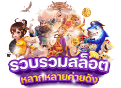 TKSLOT  ชีวิตมันส์ รวยทันใจ เดิมพันไม่มีสะดุด